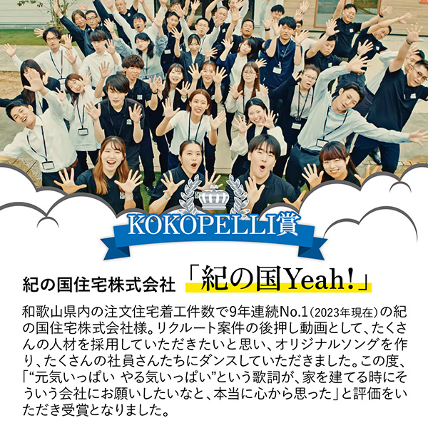 「株式会社ガハハ」のPR画像