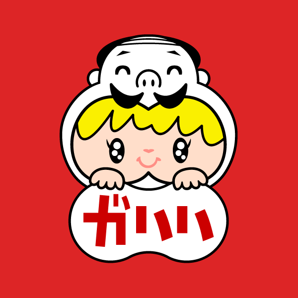 「株式会社ガハハ」のロゴ