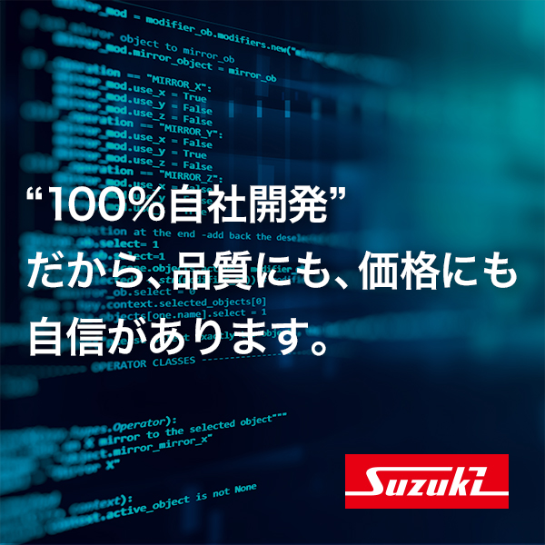 「株式会社鈴木商店」のPR画像