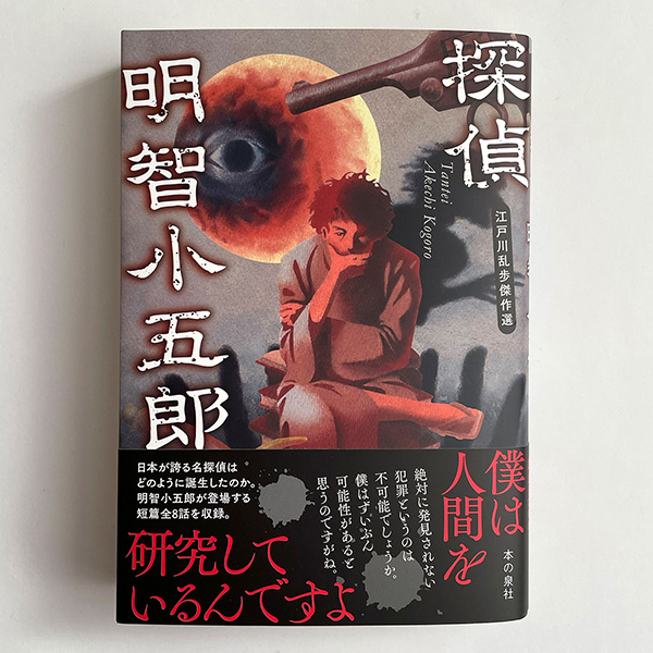 「多田遼太郎」のPR画像