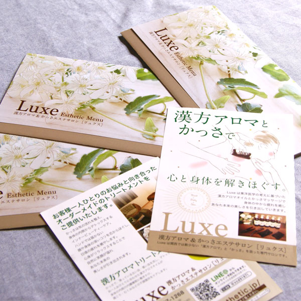 「かたぎ屋本舗」のPR画像