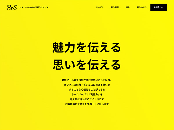 「株式会社名光通信社」のPR画像