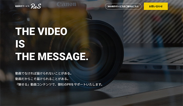 「株式会社名光通信社」のPR画像
