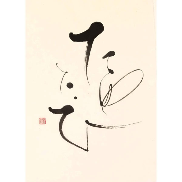 「翠奏院 黎香」のロゴ