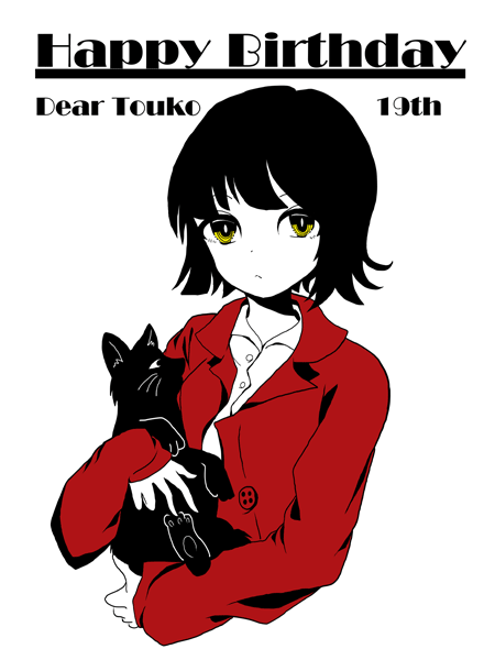 「竹光」のPR画像