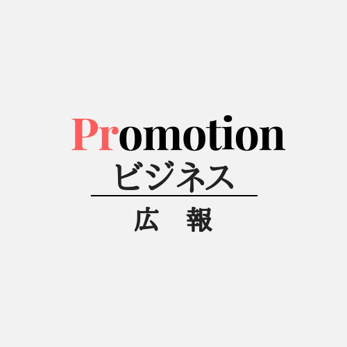「百人百色promotion」のロゴ