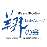「有限会社映像グループ翔の会」のロゴ