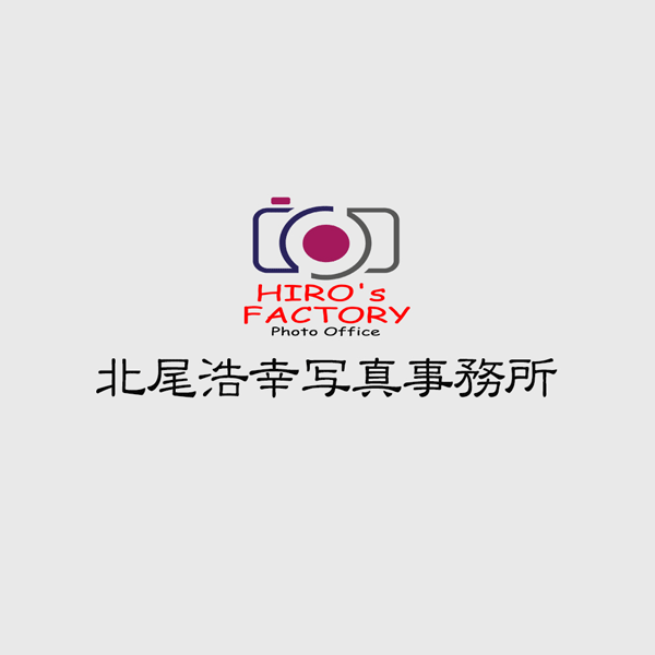 「北尾浩幸写真事務所」のロゴ
