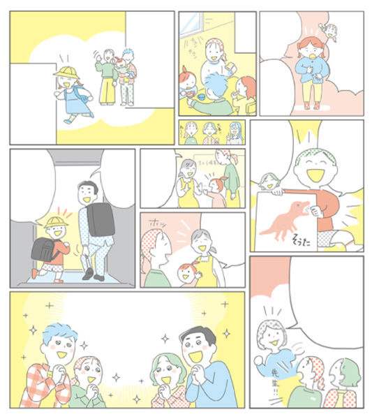 「ナカニシ ヒカル」のPR画像