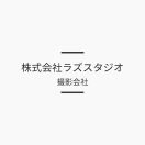 「株式会社ラズスタジオ」のロゴ