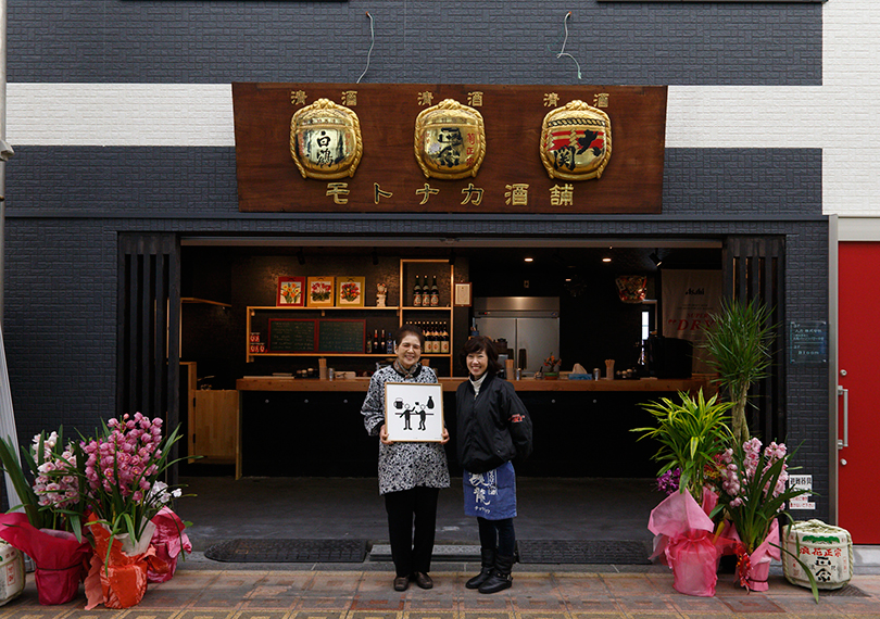 立ち飲み屋ピクトグラム