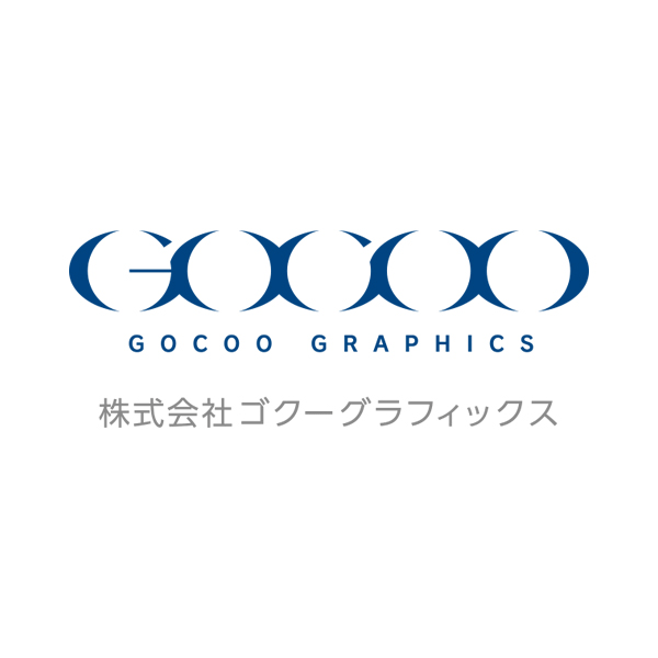 「株式会社ゴクーグラフィックス」のロゴ