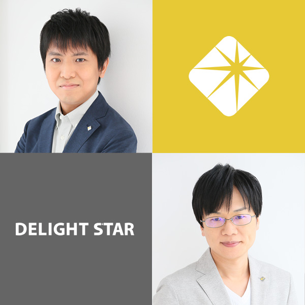 「株式会社デライトスター」のPR画像