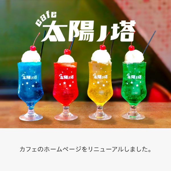 「MOCCE DESIGN」のPR画像