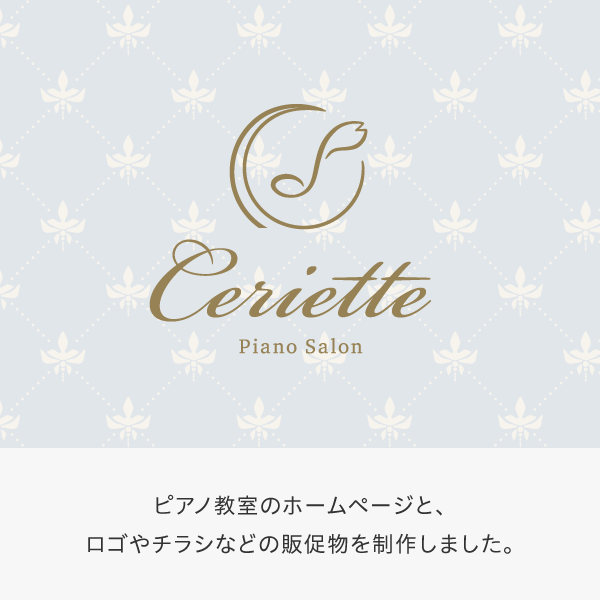 「MOCCE DESIGN」のPR画像