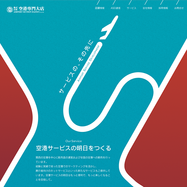 「株式会社MRI」のPR画像