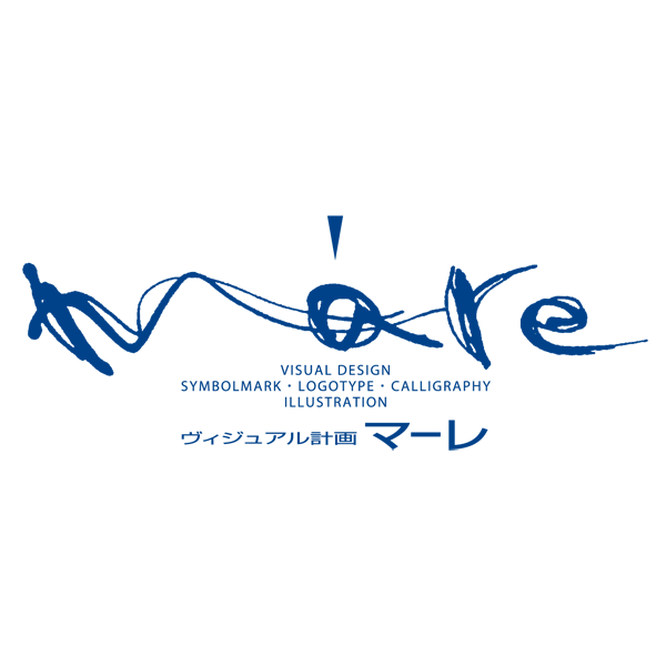 「ヴィジュアル計画マーレ」のロゴ