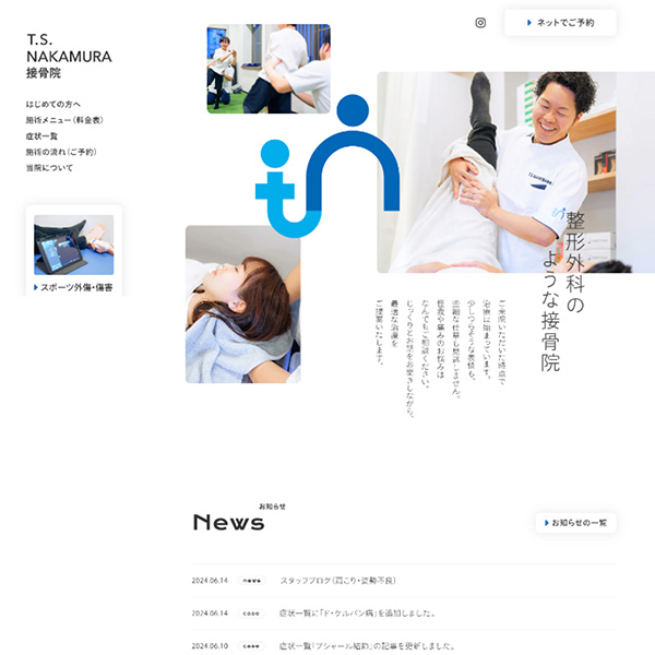 「yuu」のPR画像