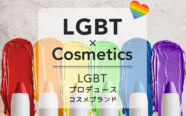 「C-Design」のPR画像