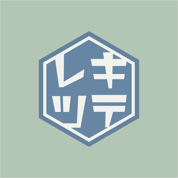 「キテレツスタジオ」のロゴ