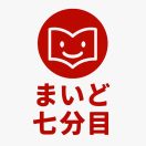「株式会社まいど七分目」のロゴ