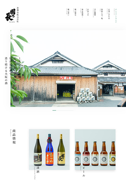 「カイエ株式会社」のPR画像