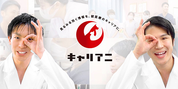 「株式会社ねここち」のPR画像