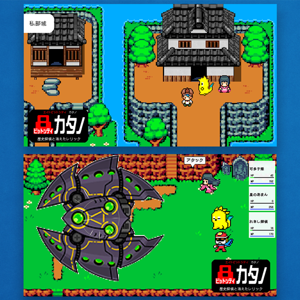 「TALON」のPR画像