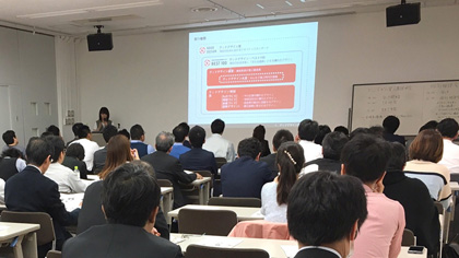 「2018年度グッドデザイン賞応募説明会（大阪）」サムネイル