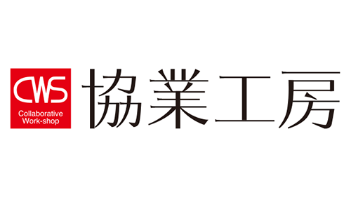 「イノベーションスパークを湧き起こすワークスタイル」サムネイル