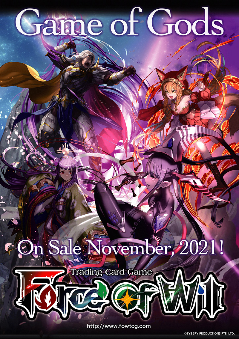 トレーディングカードゲーム Force of Will