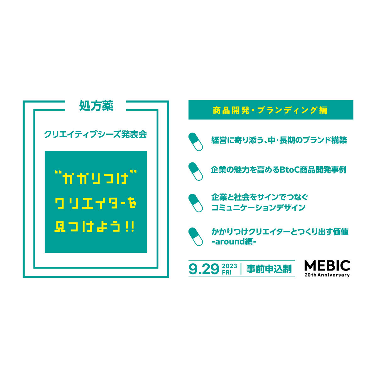 コミュニケーションをデザインするための本 Amazon.co.jp: コミュニケーションをデザインするための本 第2版