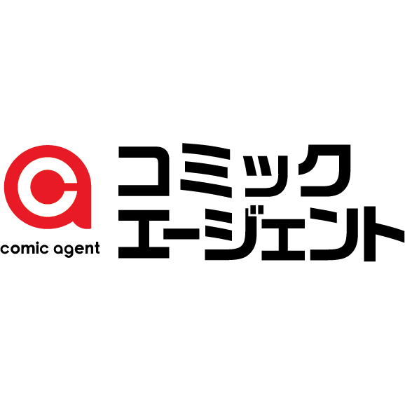 「株式会社コミックエージェント」のロゴ