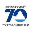 「このクリ博2025」出展サムネイル