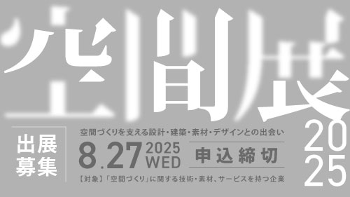 「」サムネイル