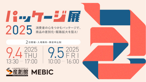 「」サムネイル