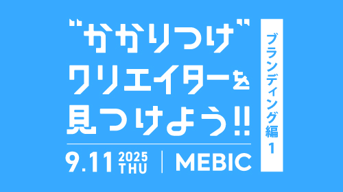 「」サムネイル