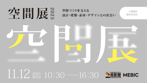 「」サムネイル
