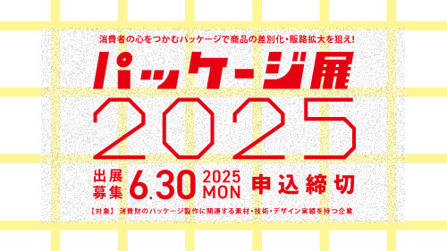 「」サムネイル