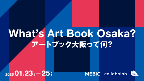 「」サムネイル