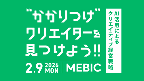 「」サムネイル