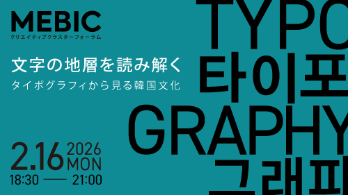 「」サムネイル