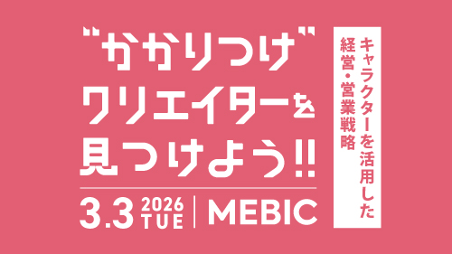 「」サムネイル