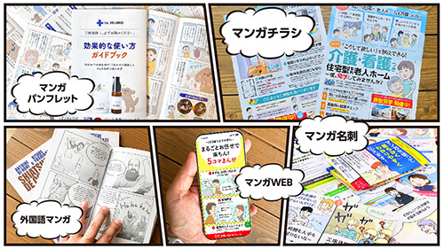 「」サムネイル