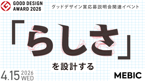 「」サムネイル