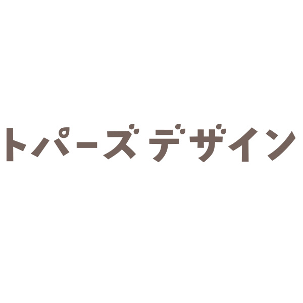 「トパーズデザイン」のロゴ