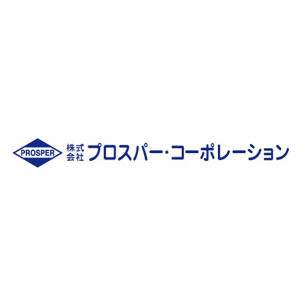 「株式会社プロスパー・コーポレーション」のロゴ