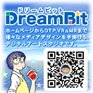 「ドリームビット」のロゴ
