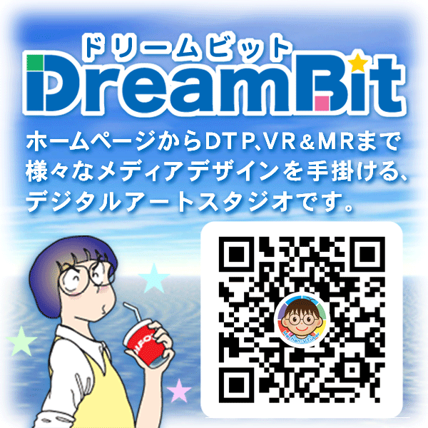 「ドリームビット」のロゴ
