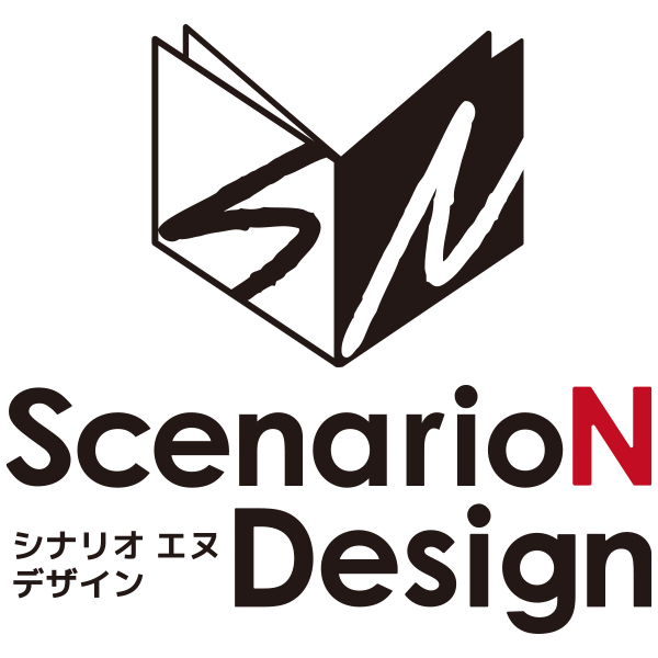 「ScenarioN Design-シナリオ エヌ デザイン-」のロゴ